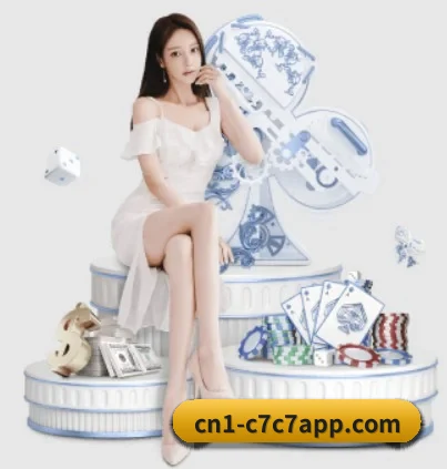 c7娱乐的方向 - 长期内容价值积累