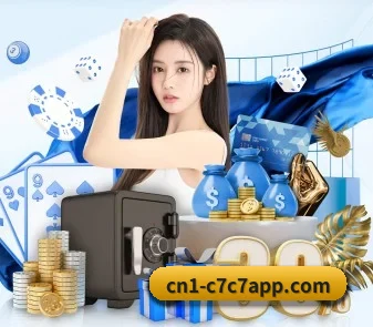 c7娱乐 APP