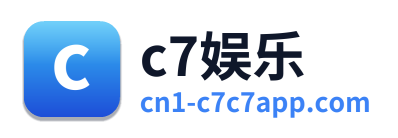 c7娱乐